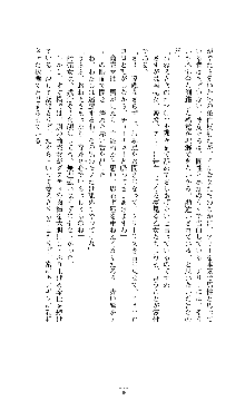 スパイラルデビット 私立探偵アリーの淫靡な日常, 日本語