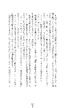 スパイラルデビット 私立探偵アリーの淫靡な日常, 日本語