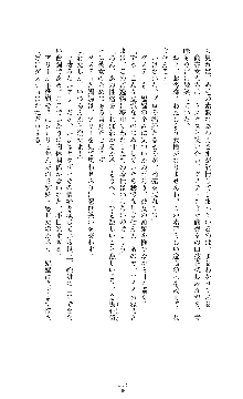 スパイラルデビット 私立探偵アリーの淫靡な日常, 日本語