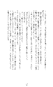 スパイラルデビット 私立探偵アリーの淫靡な日常, 日本語