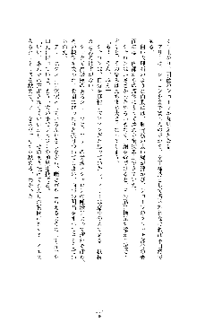 スパイラルデビット 私立探偵アリーの淫靡な日常, 日本語