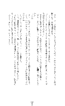 スパイラルデビット 私立探偵アリーの淫靡な日常, 日本語