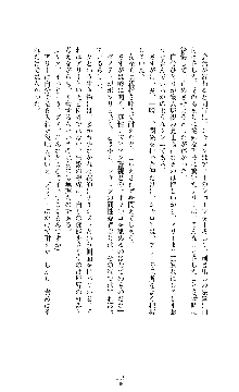 スパイラルデビット 私立探偵アリーの淫靡な日常, 日本語