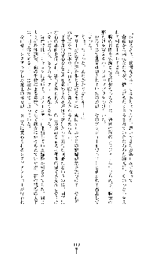 スパイラルデビット 私立探偵アリーの淫靡な日常, 日本語