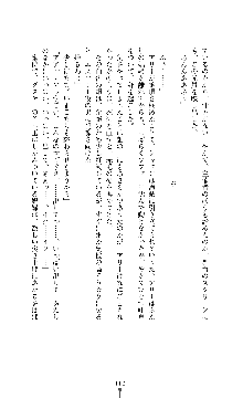 スパイラルデビット 私立探偵アリーの淫靡な日常, 日本語