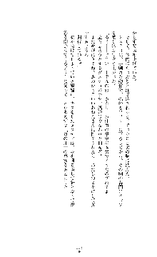 スパイラルデビット 私立探偵アリーの淫靡な日常, 日本語