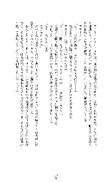 スパイラルデビット 私立探偵アリーの淫靡な日常, 日本語