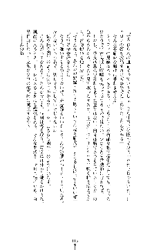 スパイラルデビット 私立探偵アリーの淫靡な日常, 日本語