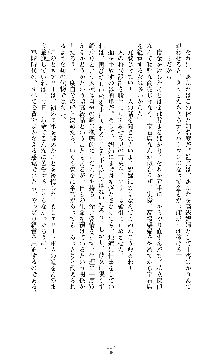 スパイラルデビット 私立探偵アリーの淫靡な日常, 日本語