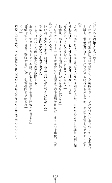 スパイラルデビット 私立探偵アリーの淫靡な日常, 日本語