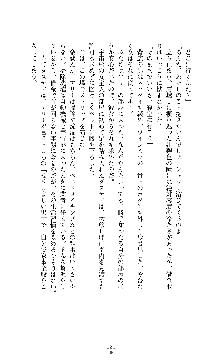 スパイラルデビット 私立探偵アリーの淫靡な日常, 日本語