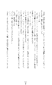 スパイラルデビット 私立探偵アリーの淫靡な日常, 日本語