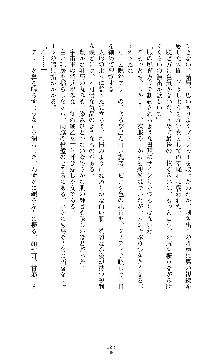 スパイラルデビット 私立探偵アリーの淫靡な日常, 日本語