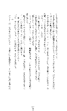 スパイラルデビット 私立探偵アリーの淫靡な日常, 日本語