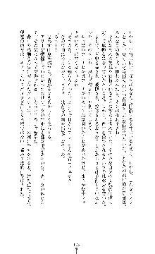 スパイラルデビット 私立探偵アリーの淫靡な日常, 日本語