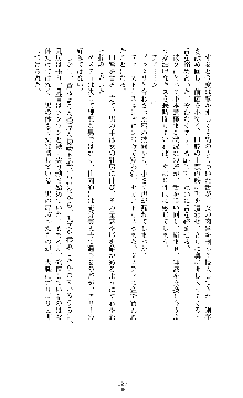 スパイラルデビット 私立探偵アリーの淫靡な日常, 日本語