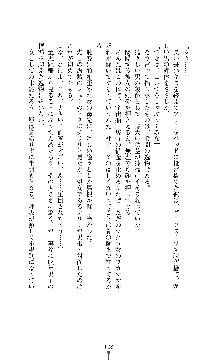 スパイラルデビット 私立探偵アリーの淫靡な日常, 日本語