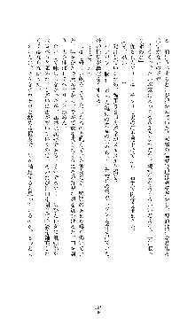 スパイラルデビット 私立探偵アリーの淫靡な日常, 日本語