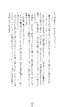 スパイラルデビット 私立探偵アリーの淫靡な日常, 日本語