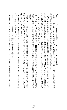 スパイラルデビット 私立探偵アリーの淫靡な日常, 日本語