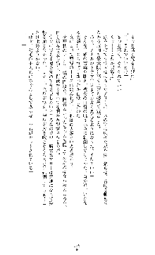 スパイラルデビット 私立探偵アリーの淫靡な日常, 日本語