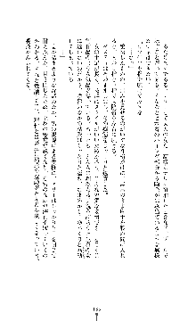 スパイラルデビット 私立探偵アリーの淫靡な日常, 日本語