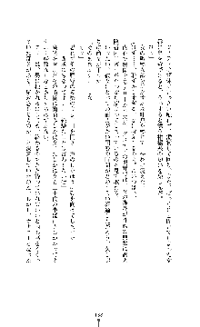 スパイラルデビット 私立探偵アリーの淫靡な日常, 日本語