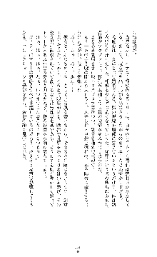 スパイラルデビット 私立探偵アリーの淫靡な日常, 日本語