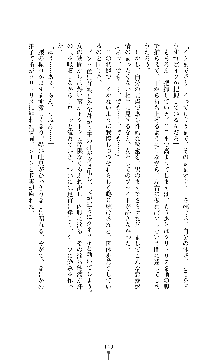 スパイラルデビット 私立探偵アリーの淫靡な日常, 日本語