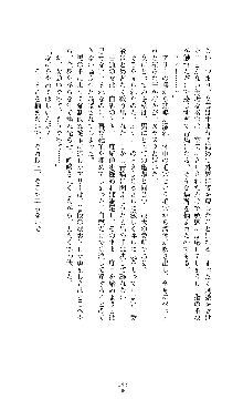 スパイラルデビット 私立探偵アリーの淫靡な日常, 日本語