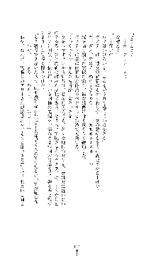 スパイラルデビット 私立探偵アリーの淫靡な日常, 日本語