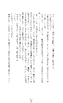 スパイラルデビット 私立探偵アリーの淫靡な日常, 日本語