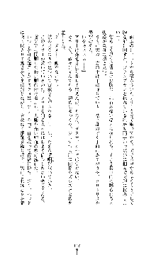 スパイラルデビット 私立探偵アリーの淫靡な日常, 日本語