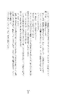 スパイラルデビット 私立探偵アリーの淫靡な日常, 日本語