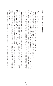 スパイラルデビット 私立探偵アリーの淫靡な日常, 日本語