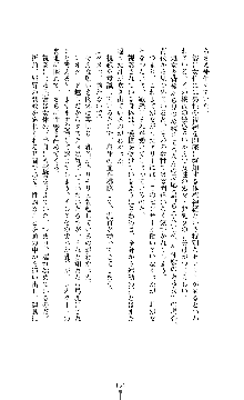 スパイラルデビット 私立探偵アリーの淫靡な日常, 日本語