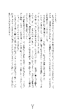 スパイラルデビット 私立探偵アリーの淫靡な日常, 日本語