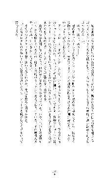 スパイラルデビット 私立探偵アリーの淫靡な日常, 日本語