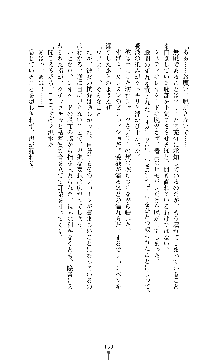 スパイラルデビット 私立探偵アリーの淫靡な日常, 日本語