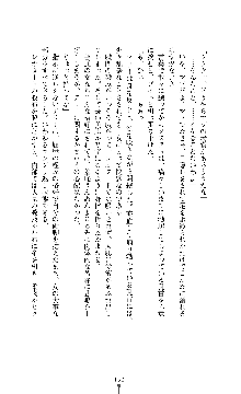 スパイラルデビット 私立探偵アリーの淫靡な日常, 日本語