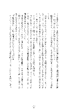 スパイラルデビット 私立探偵アリーの淫靡な日常, 日本語