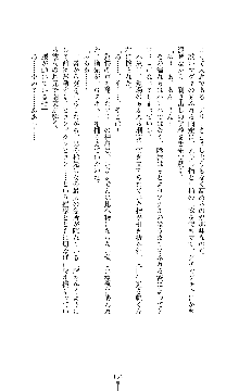 スパイラルデビット 私立探偵アリーの淫靡な日常, 日本語