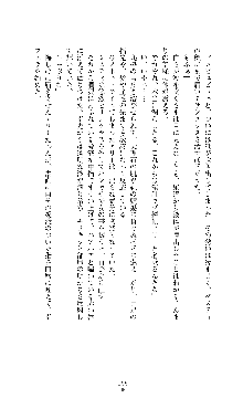 スパイラルデビット 私立探偵アリーの淫靡な日常, 日本語