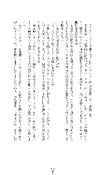 スパイラルデビット 私立探偵アリーの淫靡な日常, 日本語