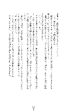 スパイラルデビット 私立探偵アリーの淫靡な日常, 日本語