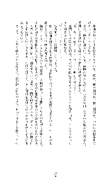 スパイラルデビット 私立探偵アリーの淫靡な日常, 日本語