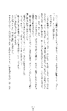 スパイラルデビット 私立探偵アリーの淫靡な日常, 日本語