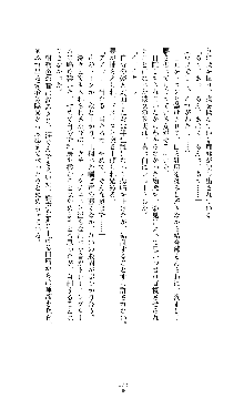 スパイラルデビット 私立探偵アリーの淫靡な日常, 日本語