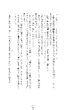 スパイラルデビット 私立探偵アリーの淫靡な日常, 日本語