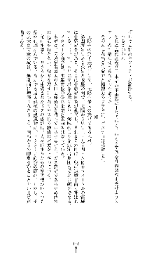 スパイラルデビット 私立探偵アリーの淫靡な日常, 日本語